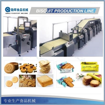 曲奇饼干生产线